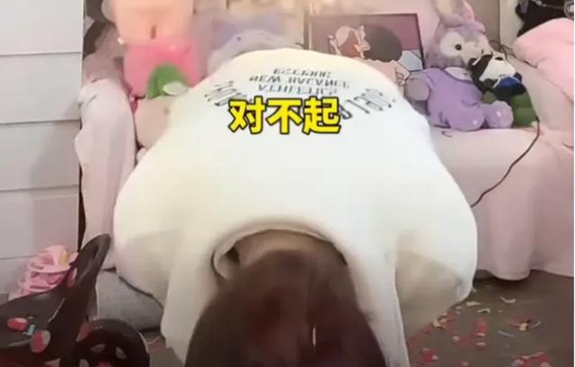 从体操冠军变身性感女主播?吴柳芳再被罚,屡次擦边封号!粉丝数从600多万暴降到4万!