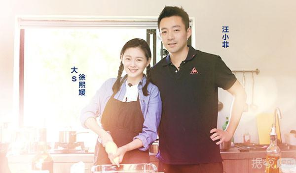 S跟老公汪小菲一起参加一档叫的真人秀节目,被网友们吐槽