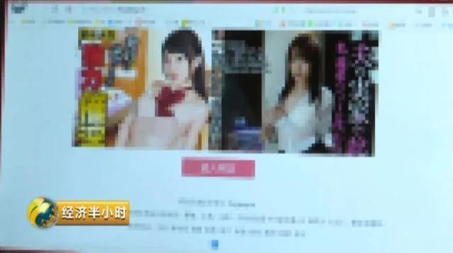 惊！这些网站主播年入上千万！只要登录，瞬间被黑客“控制”！