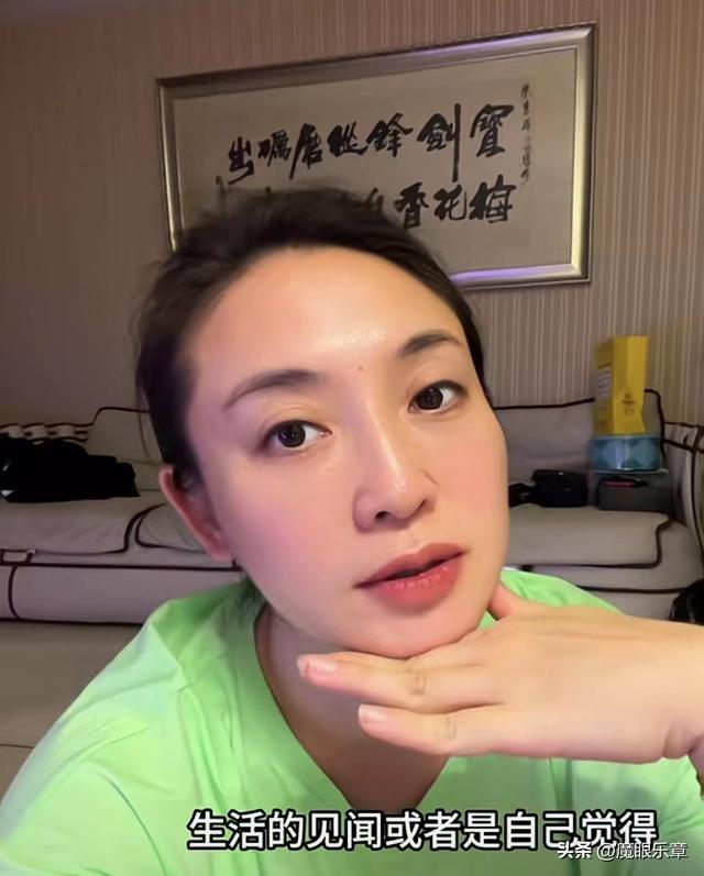 43岁知名主持人丹丹深夜12点自曝有三件烦心事,惧怕“网络喷子”