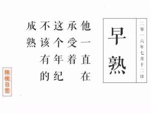 女主播直播撩司机(陕视新闻：五年级小学生狂撩女主播别上班了，我养你)