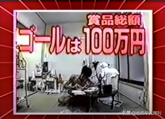 日本变态真人秀:全裸直播15个月,主人公却浑然不知