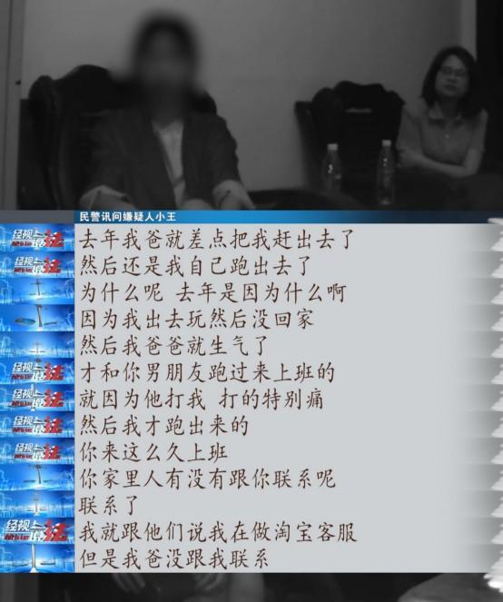 25岁男子恋上网络女主播,确定关系后,没想到竟遭遇……