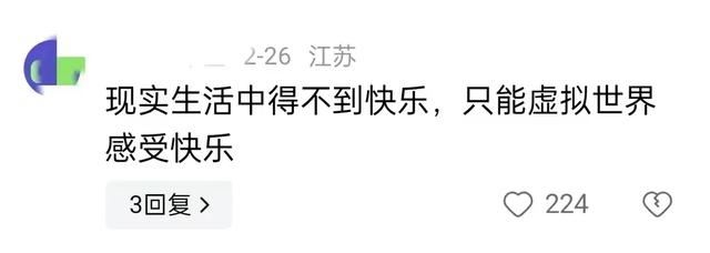 笑喷了!广东“榜一大哥”全程被女主播拿捏,刷礼物不少20万