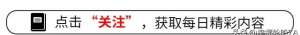 熊猫第一素颜女主播吧(47岁李梓萌惊现沈阳素颜高挑引爆议论，单身之谜终揭晓？)