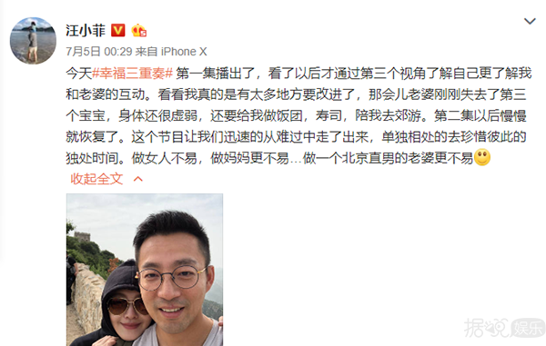 S跟老公汪小菲一起参加一档叫的真人秀节目,被网友们吐槽