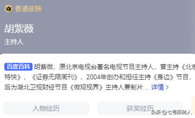 央视主持人张斌,被妻子当众揭发出轨,如今二人怎么样了?
