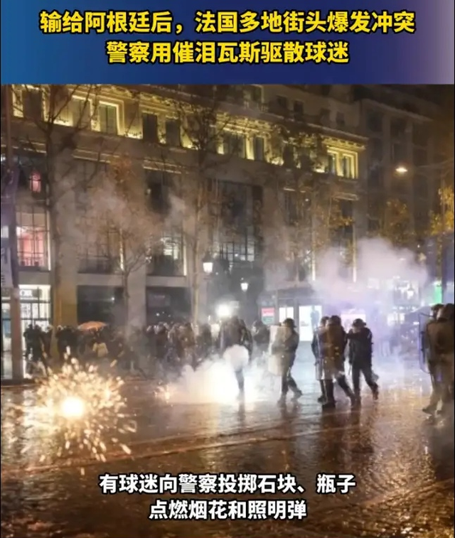 梅西世界杯夺冠,美女球迷脱衣庆祝,国足又躺枪