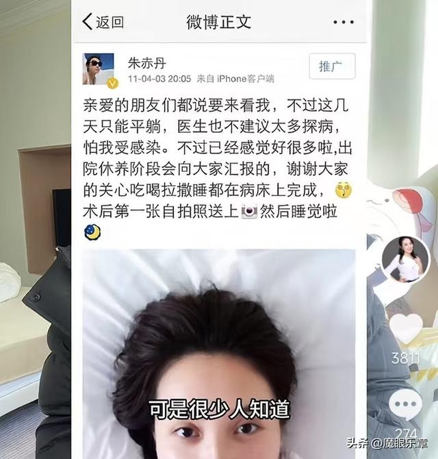 主持人丹丹45岁生日坦言:10年动过两次手术,好好善待自己的身体