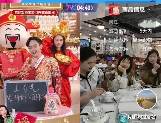 立白小公主现身直播！送肥娟夫妻狮子头，肌肉男幽默逗笑全场。