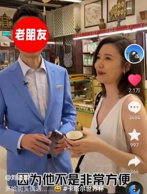 巴西世界杯女主播(前央视美女主播现身世界杯，街头遇前同事，声音熟悉被猜是邵圣懿)