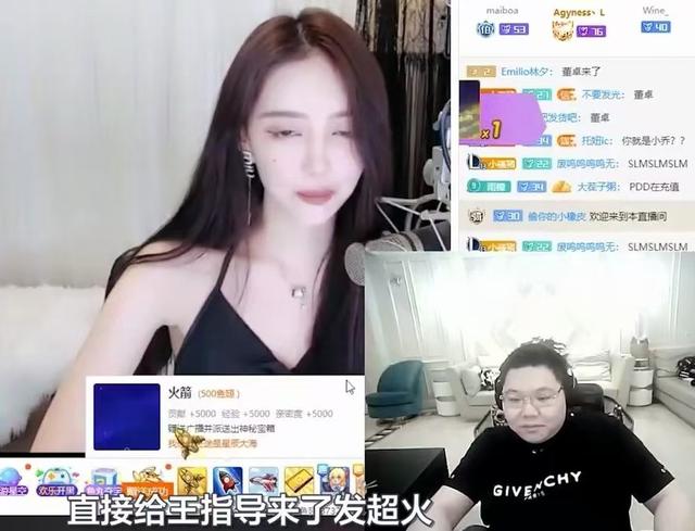 PDD查房女主播,发现榜三是神秘人,PDD:有神秘人的女主播不能碰