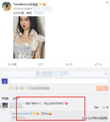 33岁网红小冉抽脂感染去世,明明可以凭才华出众,却偏偏要拼脸