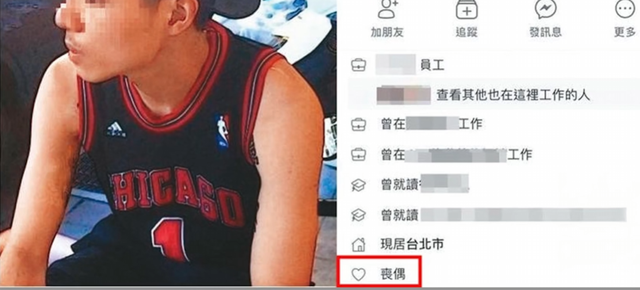 台北女主播情杀案:网红背后的悲剧与正义的追寻