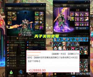 dnf女主播有哪些(DNF：110级才开放1个月两大知名主播卖号，其中一位还是女主播)