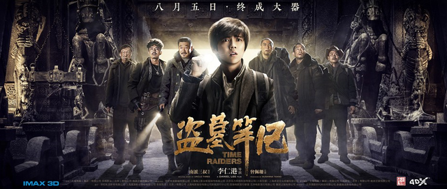 《盗墓笔记》吹箫、直播、跳舞，简单粗暴直接，大爷您不笑一个？