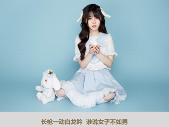 软妹杏子斗鱼首秀，大方介绍新男友，原来是自己cos的韩信