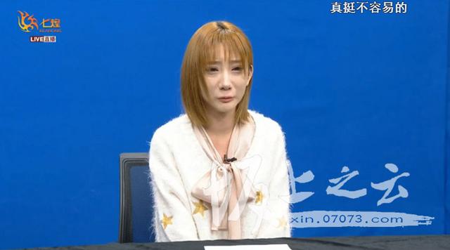 斗鱼主播郭mini直播发布会,痛哭流涕回应脱衣门真相称还没结婚