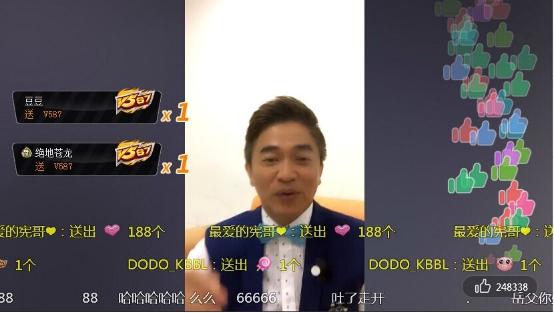 爆与周董不和真相！吴宗宪YY直播疯狂大爆料