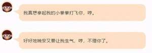 女主播 萱萱(“我要去广州找她”杭州小伙和女主播热恋，3个月后却急疯)