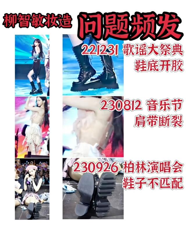 Karina跳一半衣服崩裂！全程紧抓差点走光，网抓9次包怒：黑粉