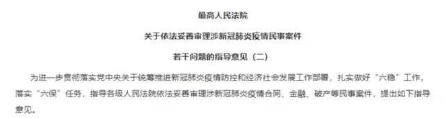 重磅|9次历史危机预测当下旅游业的未来