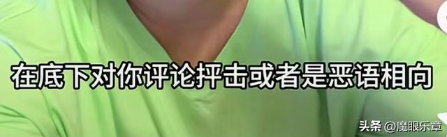43岁知名主持人丹丹深夜12点自曝有三件烦心事,惧怕“网络喷子”
