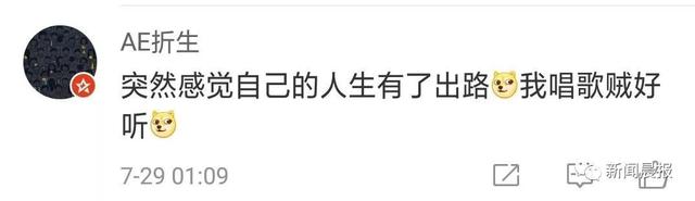 网红假照翻车!花10W才能见一面的萝莉主播,真相却是……