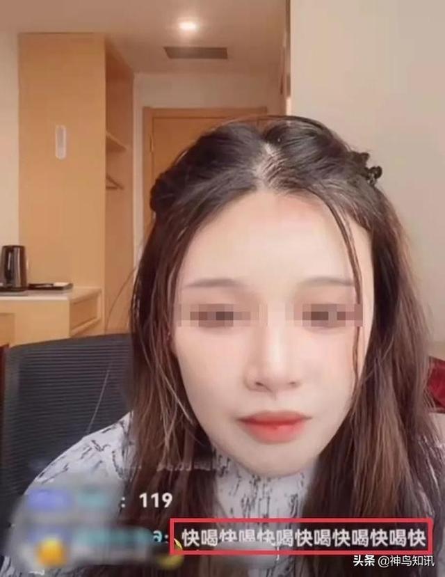 “快点喝!”看客的恶言怂恿下,这名女网红直播喝农药身亡