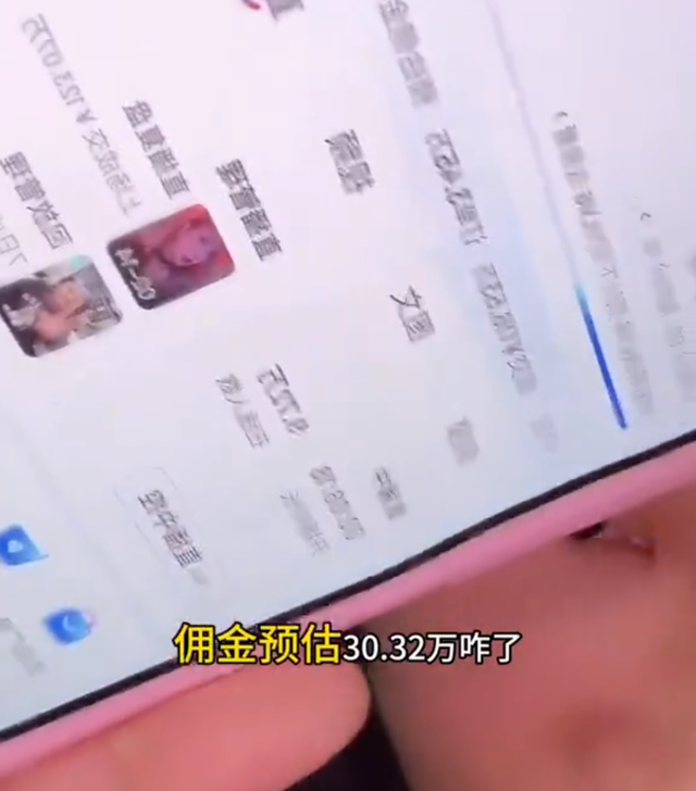 热闻|网红顾茜茜自曝“啥也不干日入超30万”!网友:硕士博士看了流泪