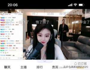 睡衣女主播视频(知名女主播直播间发现睡衣土豪，狡辩他是弟弟，网友直呼：毕业了)