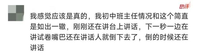 “太恐怖了”!女主播直播中突然倒下被传“猝死”?钟薛高CEO回应