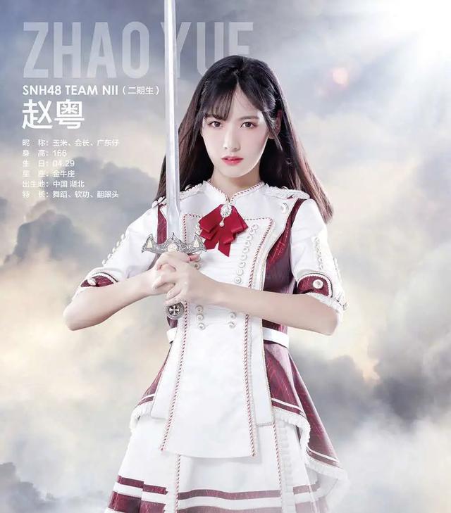 大小乔只会耍宝，苏杉杉唱歌跑调，SNH48为何难培养出色的偶像？