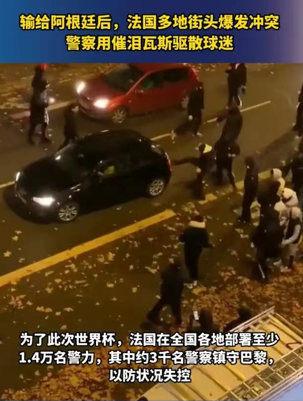 梅西世界杯夺冠,美女球迷脱衣庆祝,国足又躺枪