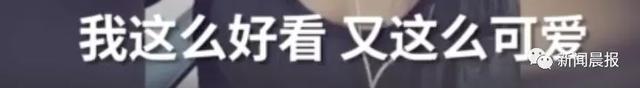 网红假照翻车!花10W才能见一面的萝莉主播,真相却是……