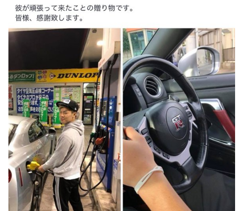 出轨G奶的那须川天心这么壕!19岁买保时捷,年赚数亿?