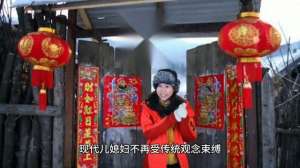 勇闯天涯女主播 下载(新年新气象，女性独立，勇闯天涯)