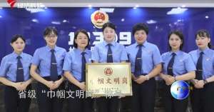 grtn的女主播(重磅预告丨本周日晚锁定广东科教频道一睹我院巾帼新风采)
