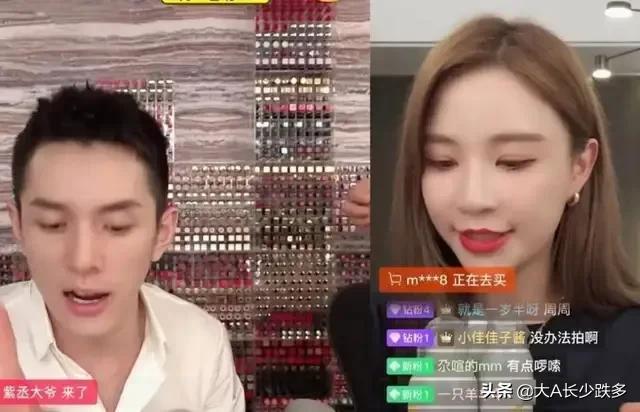 黑历史缠身的顶流女主播雪梨,这次又出事了