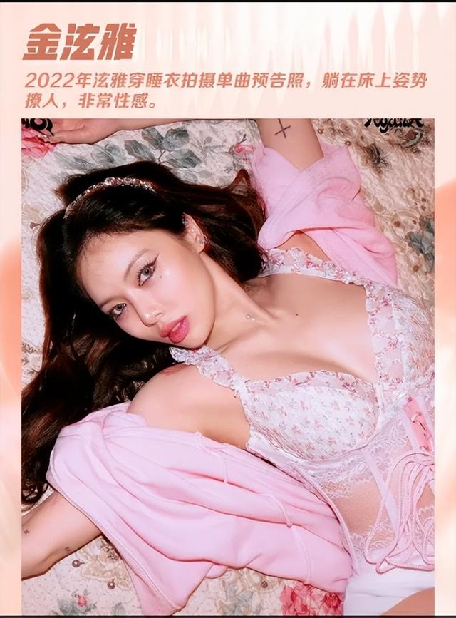 顶胯扭腰抖胸舔舌头,韩女星的大尺度舞蹈越来越多