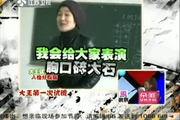 傅园慧又直播了，采访她的是大王，两个摩羯座的人是怎么不冷场的