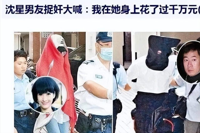 美女主持私生活混乱?和冯小刚夜宿8小时,陈红老公为其花1000万