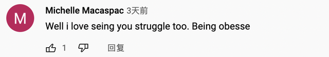 吃播鼻祖为流量暴食至362斤！“吃”断肋骨戴呼吸机还要继续吃