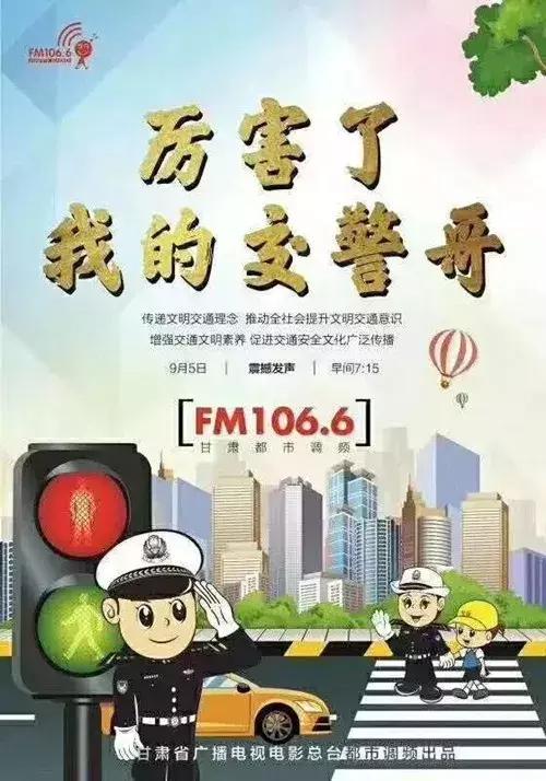 前些日子火了的“灵魂8问”兰州女交警,我们又对她做了更深入的采访...
