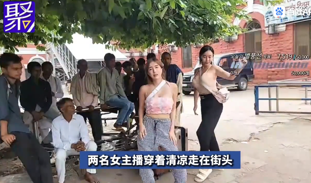 毁三观！韩国女主播到印度旅游被男子尾随露私处，评论区相当炸裂