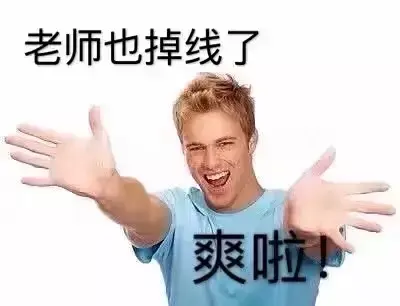 女老师在家直播涉黄被封，被网课逼疯的中国老师们