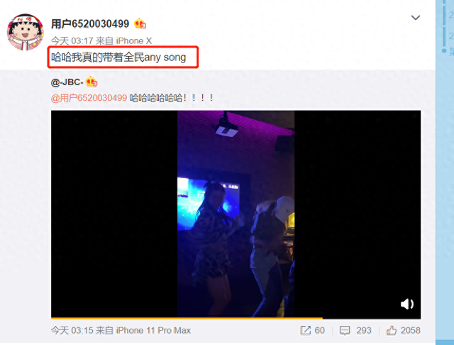 顶流网红聚会！周扬青雪莉彻夜蹦迪，众人唱K喝酒狂欢