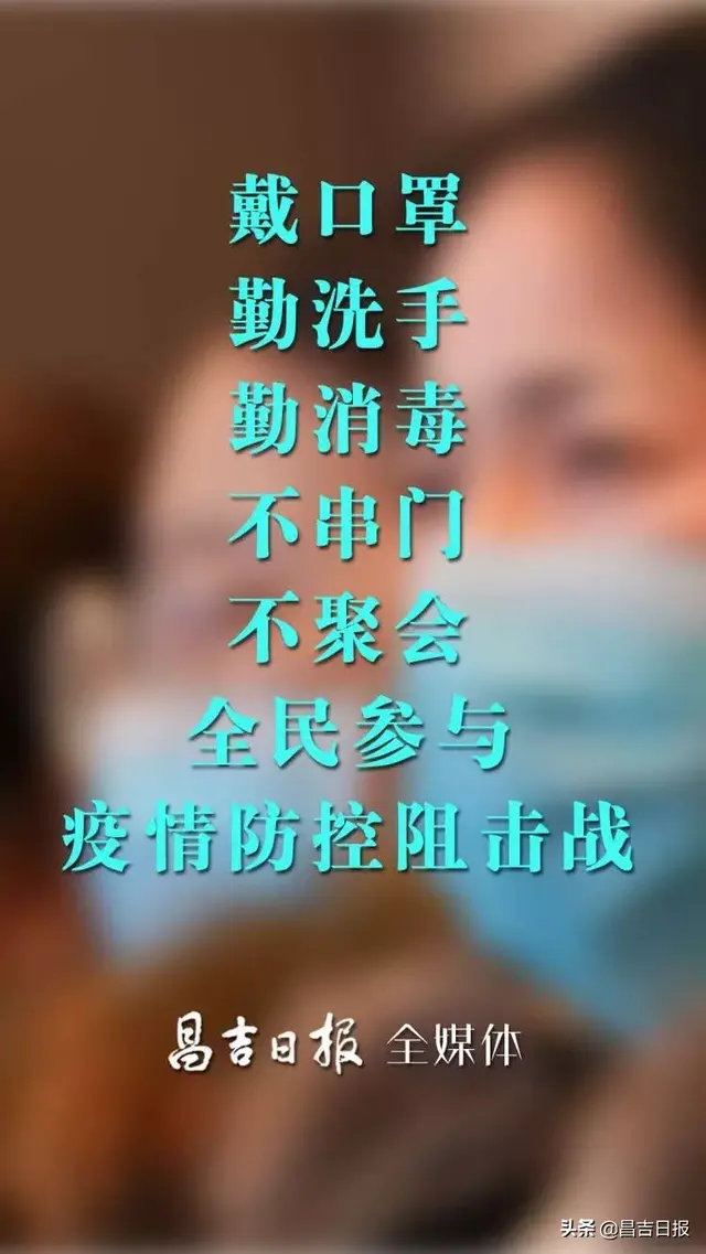 昌吉一小区来了“女主播”,暖了居民心