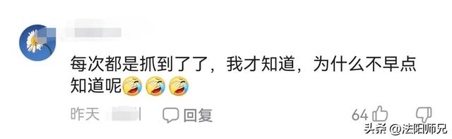 效仿日本AV女忧?这是中国啊!42名淫秽表演女主播被抓,太尴尬!