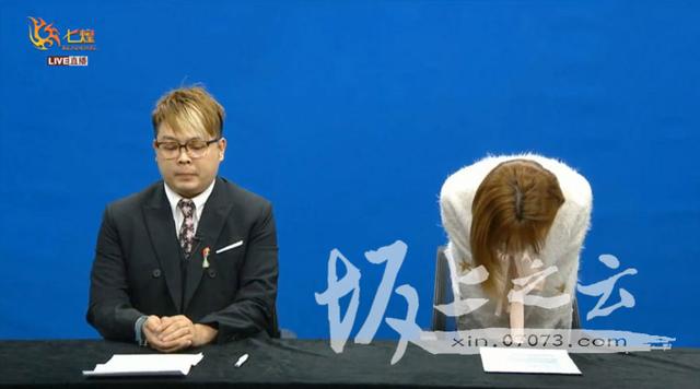 斗鱼主播郭mini直播发布会,痛哭流涕回应脱衣门真相称还没结婚